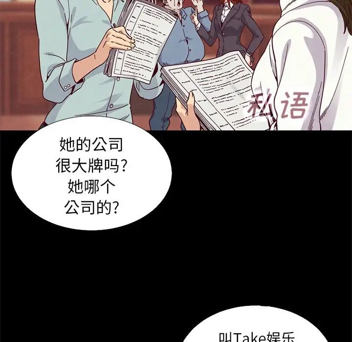 《坏血》漫画最新章节第8话免费下拉式在线观看章节第【119】张图片