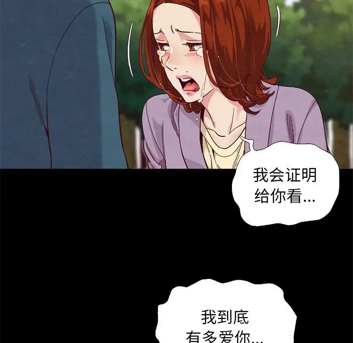 《坏血》漫画最新章节第9话免费下拉式在线观看章节第【9】张图片