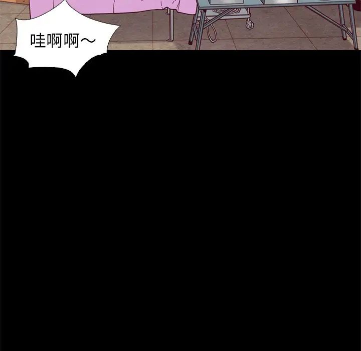 《坏血》漫画最新章节第9话免费下拉式在线观看章节第【18】张图片