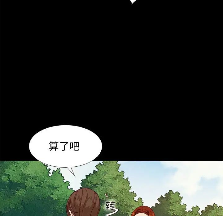 《坏血》漫画最新章节第9话免费下拉式在线观看章节第【6】张图片