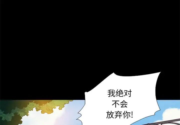 《坏血》漫画最新章节第9话免费下拉式在线观看章节第【4】张图片