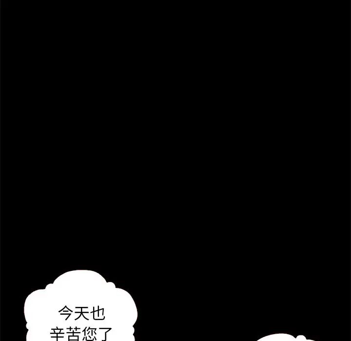 《坏血》漫画最新章节第11话免费下拉式在线观看章节第【118】张图片