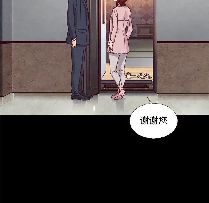 《坏血》漫画最新章节第11话免费下拉式在线观看章节第【117】张图片