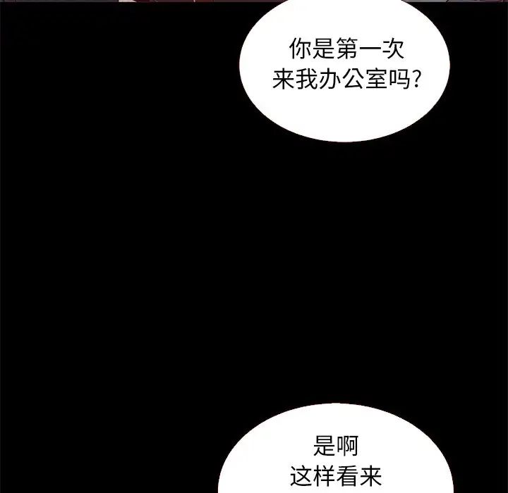 《坏血》漫画最新章节第11话免费下拉式在线观看章节第【24】张图片