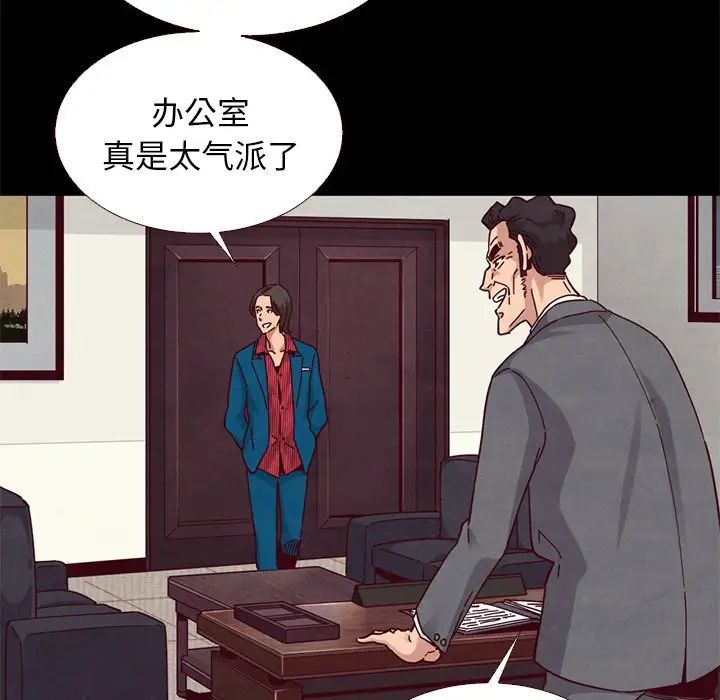 《坏血》漫画最新章节第11话免费下拉式在线观看章节第【23】张图片