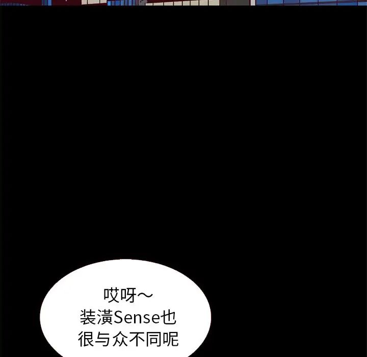 《坏血》漫画最新章节第11话免费下拉式在线观看章节第【22】张图片