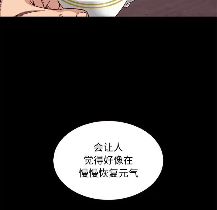 《坏血》漫画最新章节第11话免费下拉式在线观看章节第【77】张图片