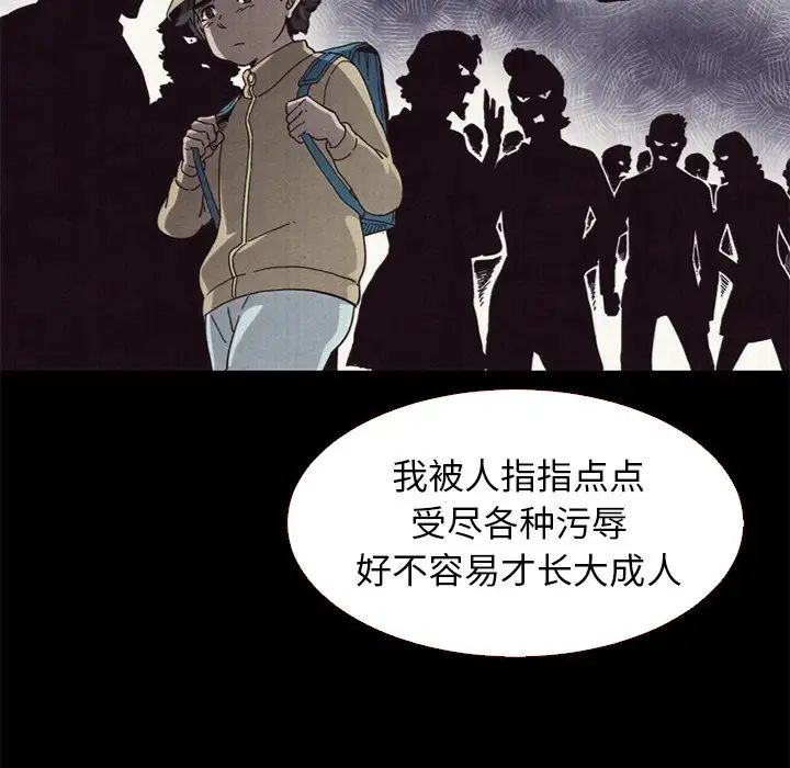 《坏血》漫画最新章节第11话免费下拉式在线观看章节第【42】张图片