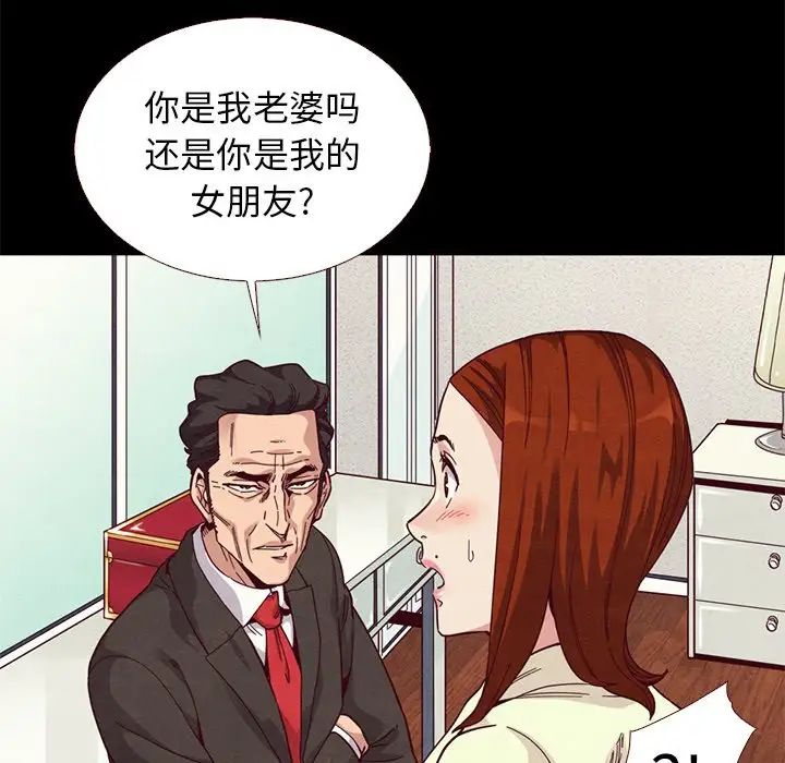 《坏血》漫画最新章节第13话免费下拉式在线观看章节第【119】张图片