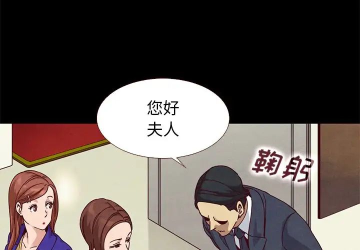 《坏血》漫画最新章节第13话免费下拉式在线观看章节第【4】张图片