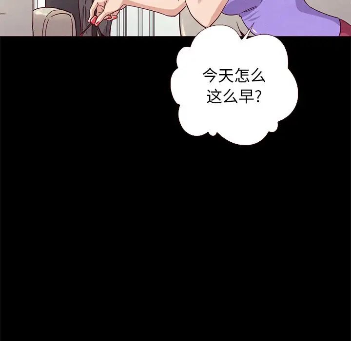 《坏血》漫画最新章节第13话免费下拉式在线观看章节第【79】张图片