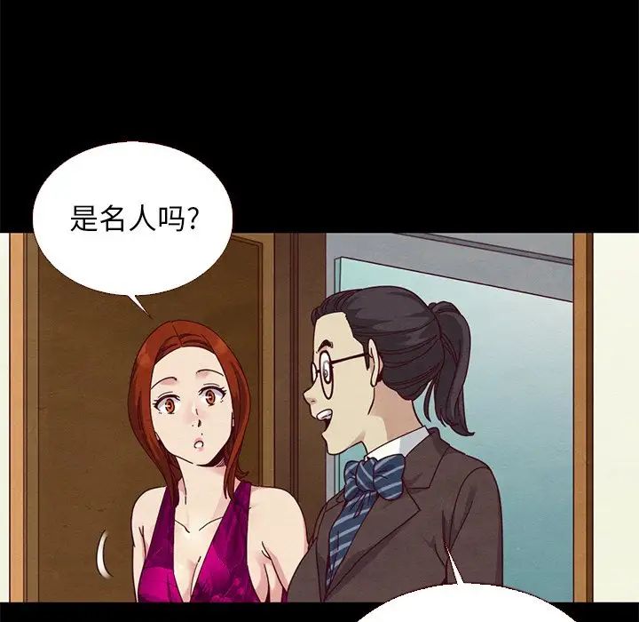 《坏血》漫画最新章节第13话免费下拉式在线观看章节第【11】张图片