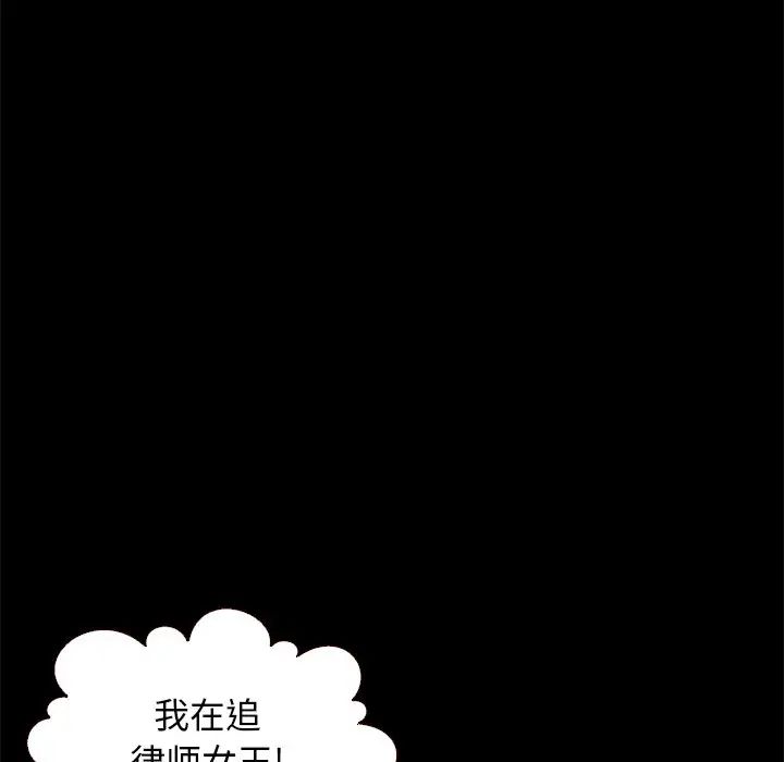 《坏血》漫画最新章节第13话免费下拉式在线观看章节第【24】张图片