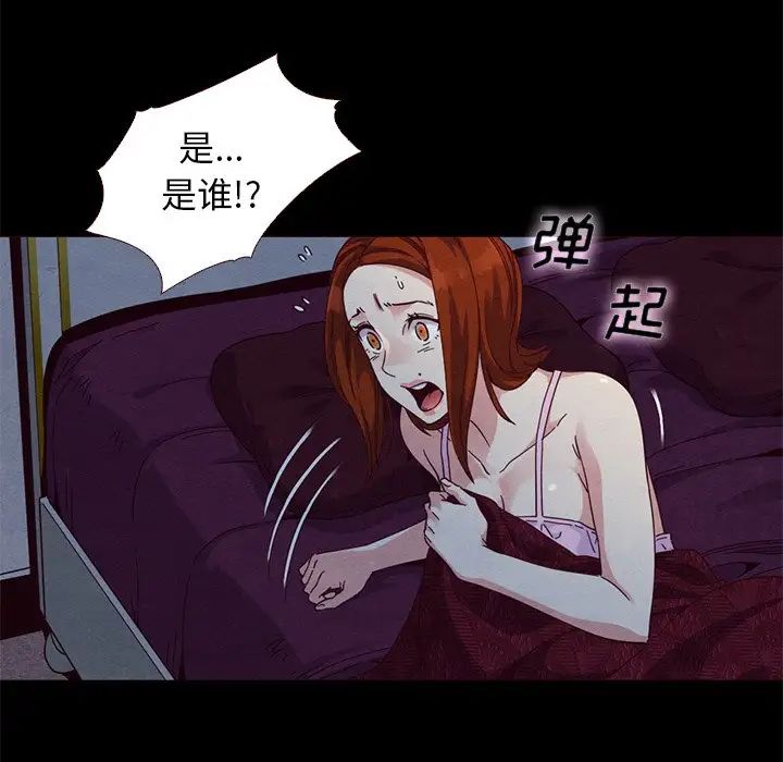 《坏血》漫画最新章节第13话免费下拉式在线观看章节第【102】张图片