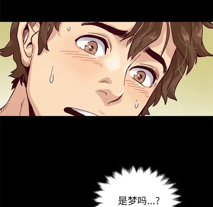 《坏血》漫画最新章节第17话免费下拉式在线观看章节第【27】张图片