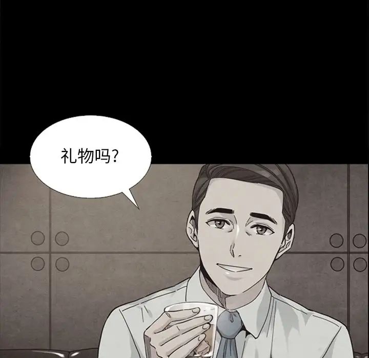 《坏血》漫画最新章节第17话免费下拉式在线观看章节第【67】张图片