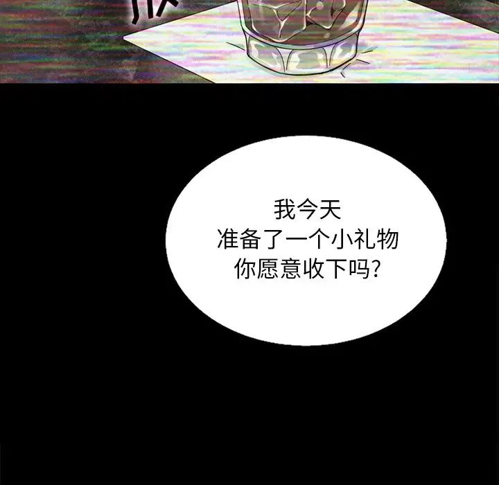 《坏血》漫画最新章节第17话免费下拉式在线观看章节第【66】张图片