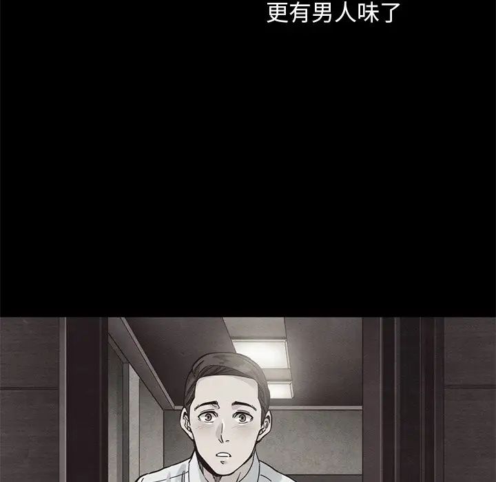 《坏血》漫画最新章节第17话免费下拉式在线观看章节第【101】张图片