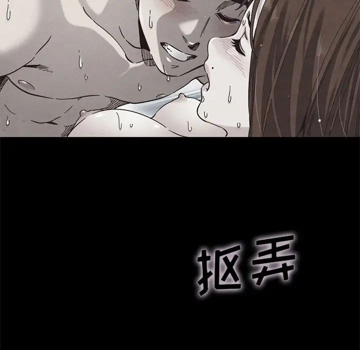 《坏血》漫画最新章节第17话免费下拉式在线观看章节第【124】张图片