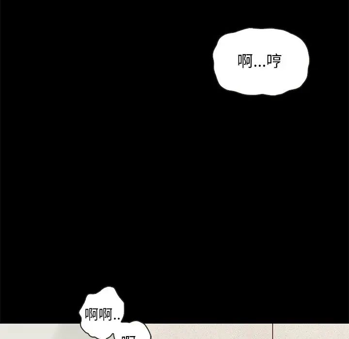 《坏血》漫画最新章节第17话免费下拉式在线观看章节第【118】张图片