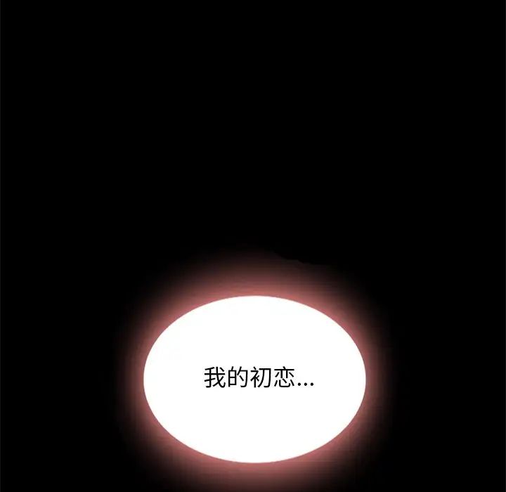 《坏血》漫画最新章节第20话免费下拉式在线观看章节第【129】张图片