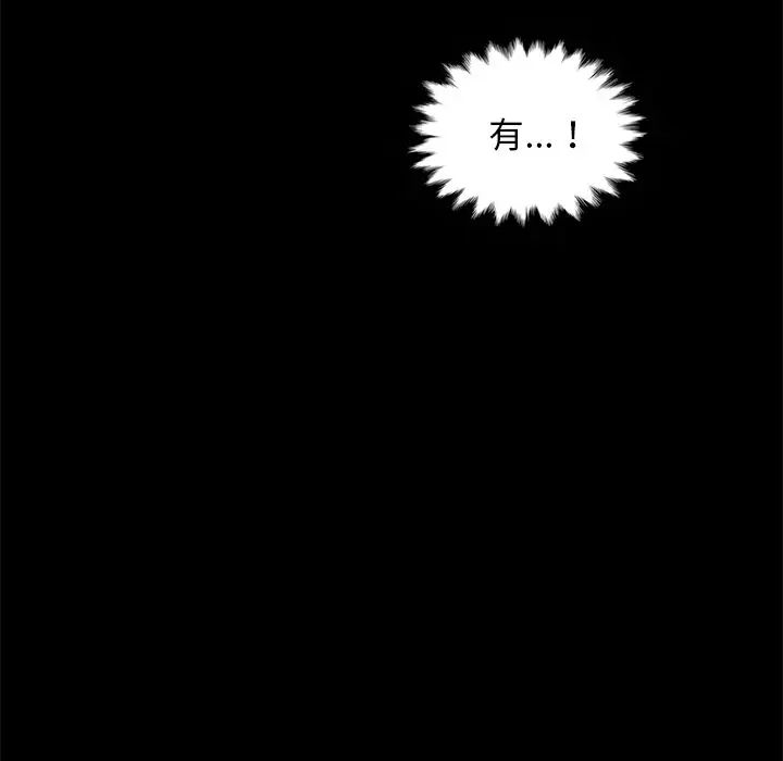 《坏血》漫画最新章节第20话免费下拉式在线观看章节第【90】张图片