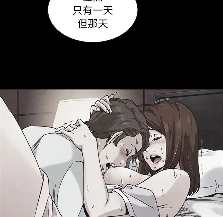 《坏血》漫画最新章节第20话免费下拉式在线观看章节第【17】张图片