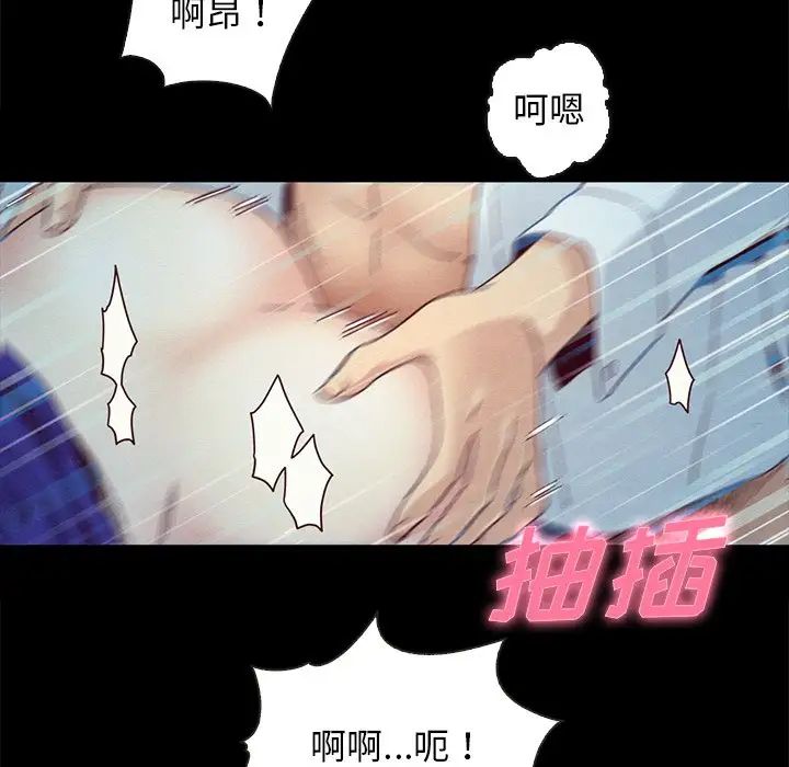 《坏血》漫画最新章节第20话免费下拉式在线观看章节第【60】张图片