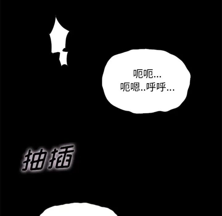 《坏血》漫画最新章节第22话免费下拉式在线观看章节第【40】张图片