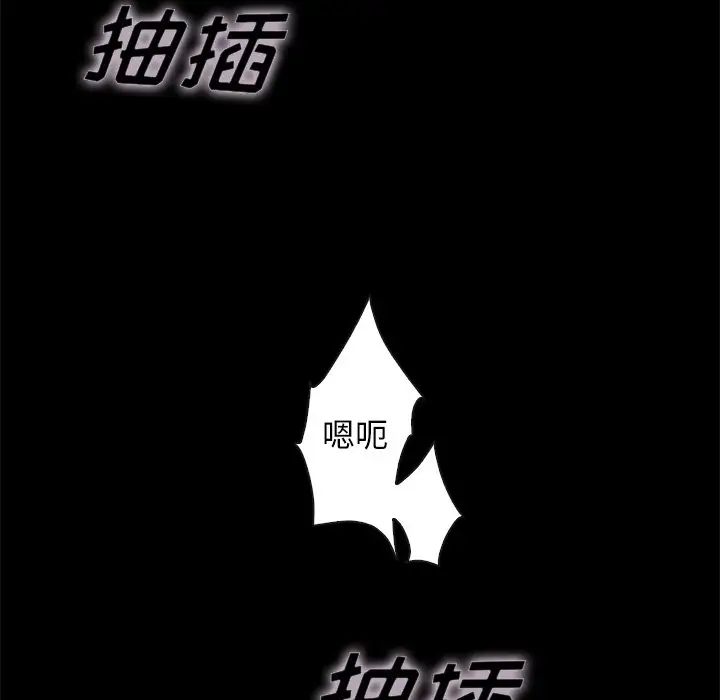 《坏血》漫画最新章节第22话免费下拉式在线观看章节第【69】张图片