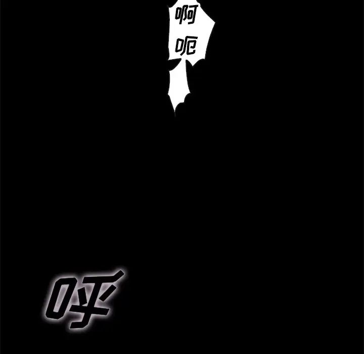 《坏血》漫画最新章节第22话免费下拉式在线观看章节第【60】张图片