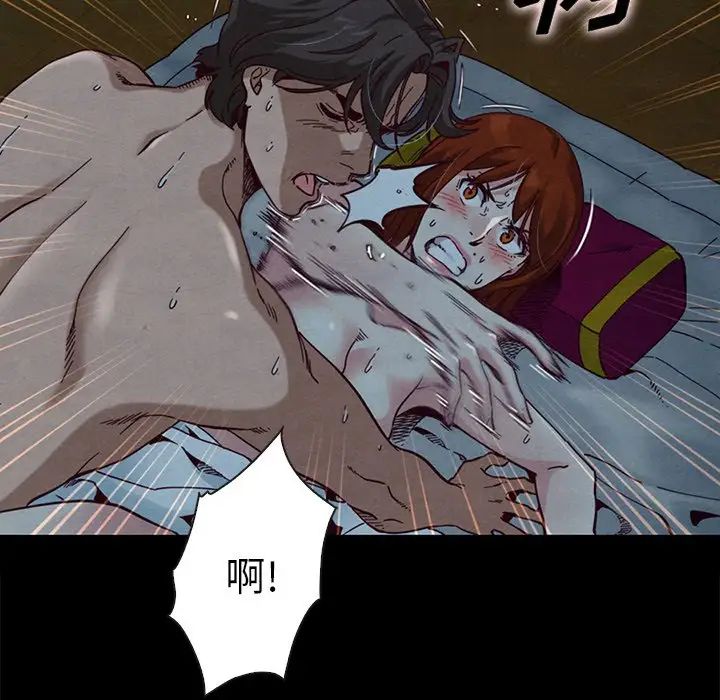 《坏血》漫画最新章节第22话免费下拉式在线观看章节第【47】张图片