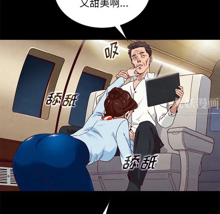 《坏血》漫画最新章节第26话免费下拉式在线观看章节第【81】张图片