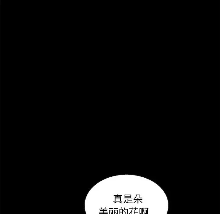 《坏血》漫画最新章节第26话免费下拉式在线观看章节第【35】张图片