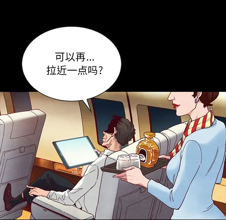 《坏血》漫画最新章节第26话免费下拉式在线观看章节第【29】张图片