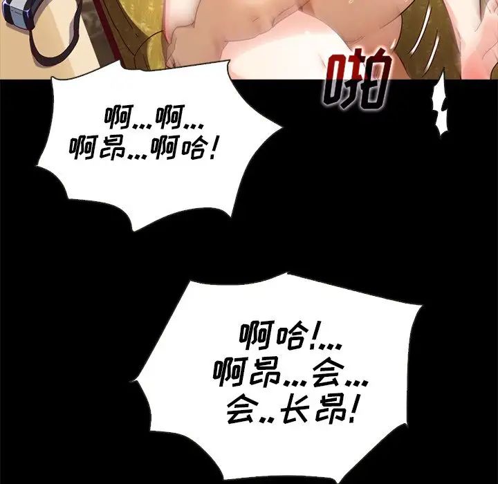 《坏血》漫画最新章节第26话免费下拉式在线观看章节第【169】张图片