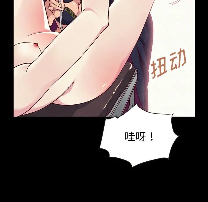 《坏血》漫画最新章节第26话免费下拉式在线观看章节第【101】张图片