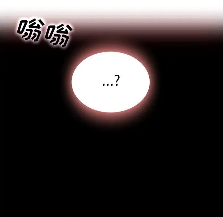 《坏血》漫画最新章节第26话免费下拉式在线观看章节第【60】张图片