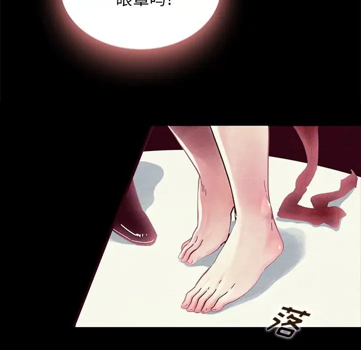 《坏血》漫画最新章节第26话免费下拉式在线观看章节第【49】张图片