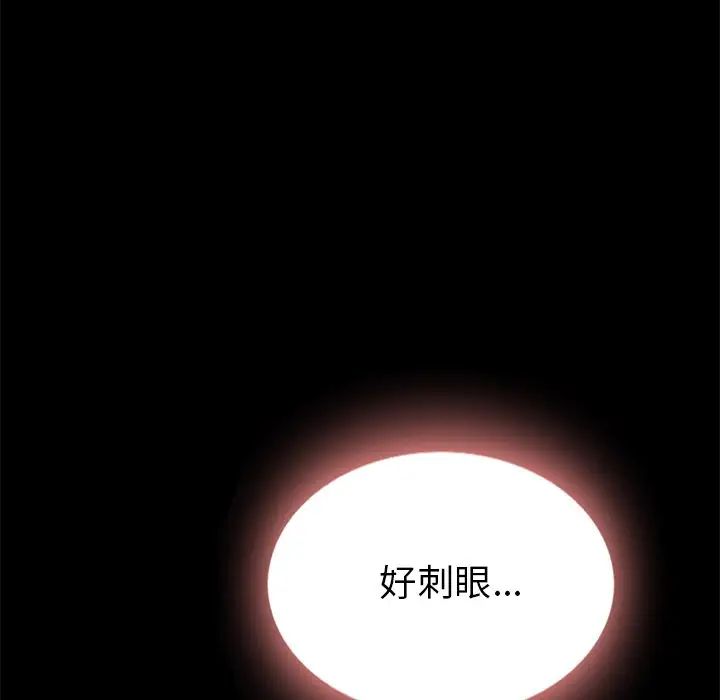 《坏血》漫画最新章节第26话免费下拉式在线观看章节第【52】张图片