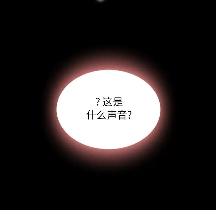 《坏血》漫画最新章节第26话免费下拉式在线观看章节第【58】张图片