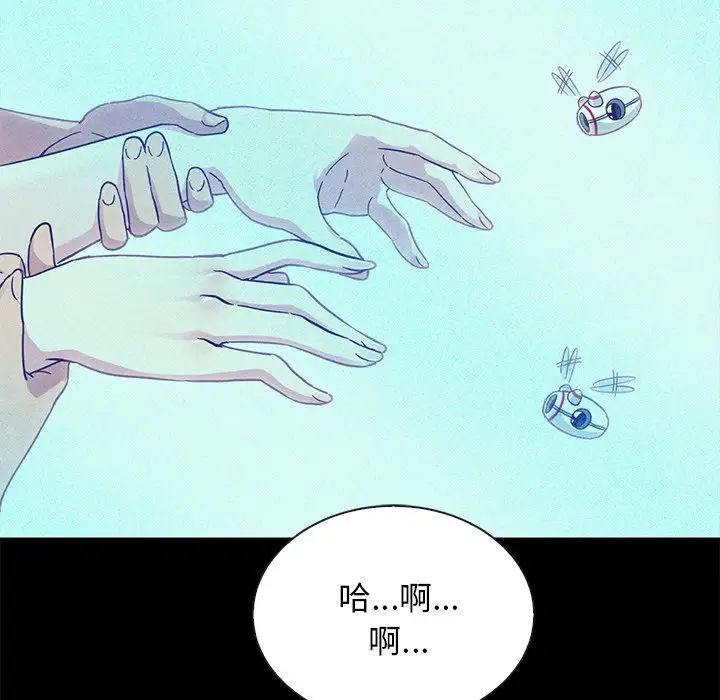 《坏血》漫画最新章节第26话免费下拉式在线观看章节第【79】张图片