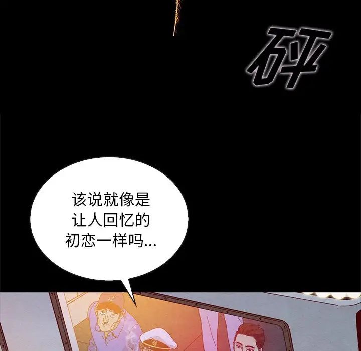 《坏血》漫画最新章节第28话免费下拉式在线观看章节第【19】张图片