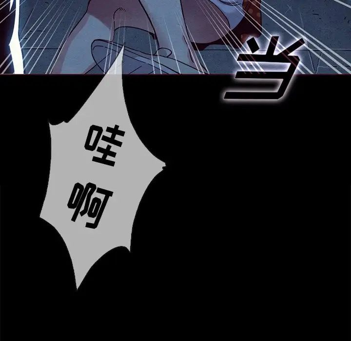 《坏血》漫画最新章节第28话免费下拉式在线观看章节第【143】张图片