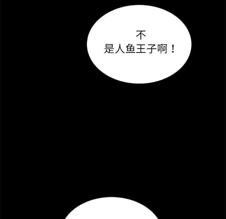 《坏血》漫画最新章节第28话免费下拉式在线观看章节第【104】张图片