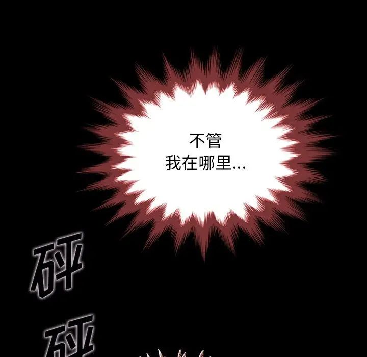 《坏血》漫画最新章节第28话免费下拉式在线观看章节第【9】张图片