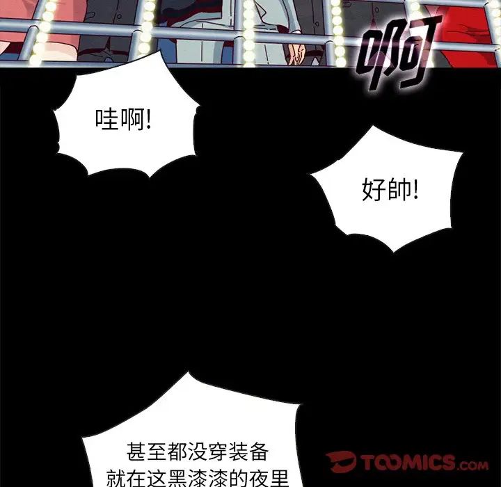 《坏血》漫画最新章节第28话免费下拉式在线观看章节第【99】张图片