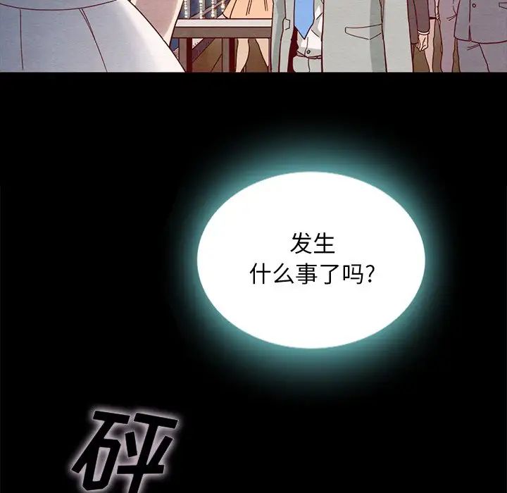 《坏血》漫画最新章节第28话免费下拉式在线观看章节第【30】张图片