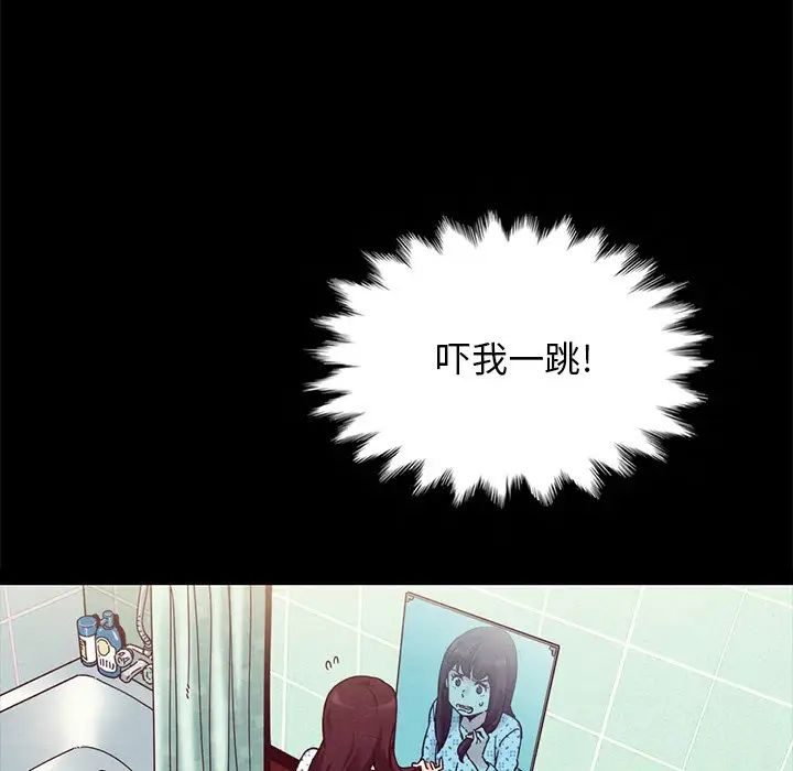 《坏血》漫画最新章节第30话免费下拉式在线观看章节第【86】张图片