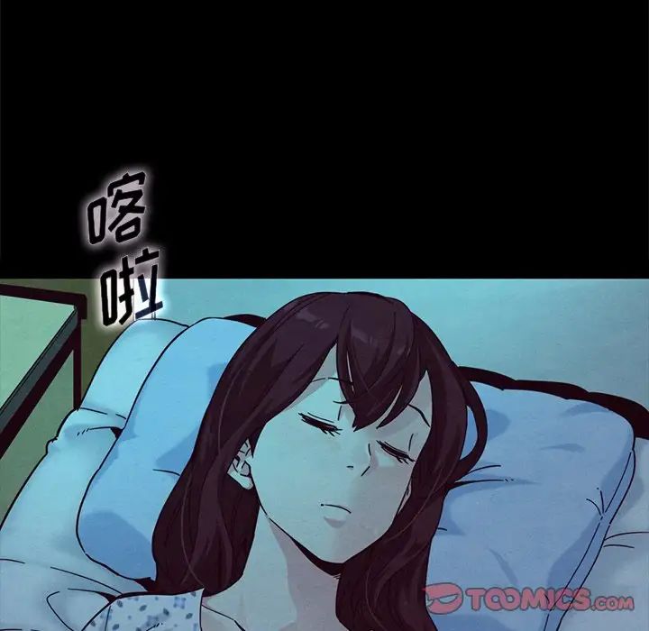 《坏血》漫画最新章节第30话免费下拉式在线观看章节第【30】张图片